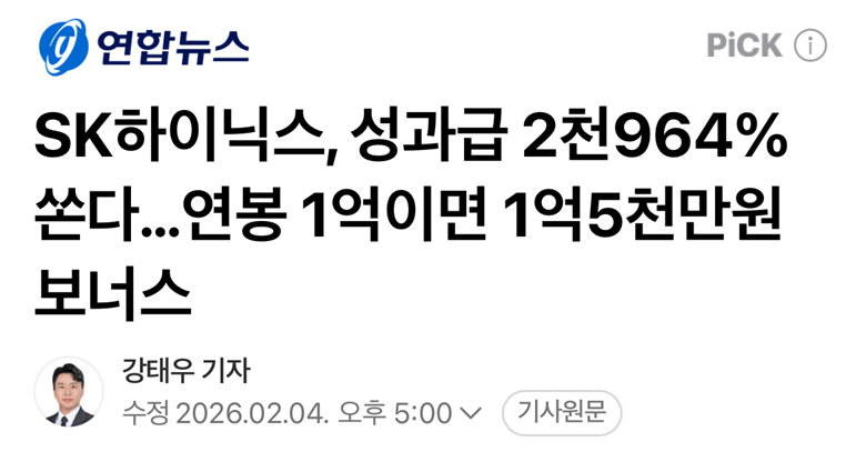 내가 찾아본 소식 tweet media