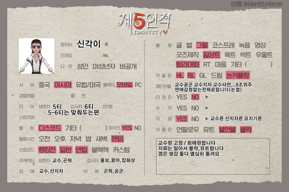 신각이 tweet media