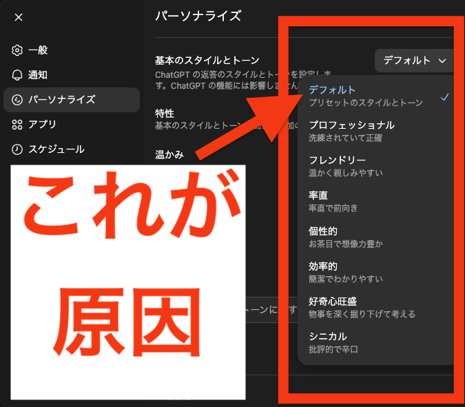 みやび|AI最適ビジネス研究家 tweet media