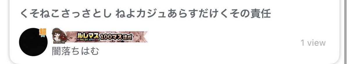 脱プロ民のツイート代行 tweet media