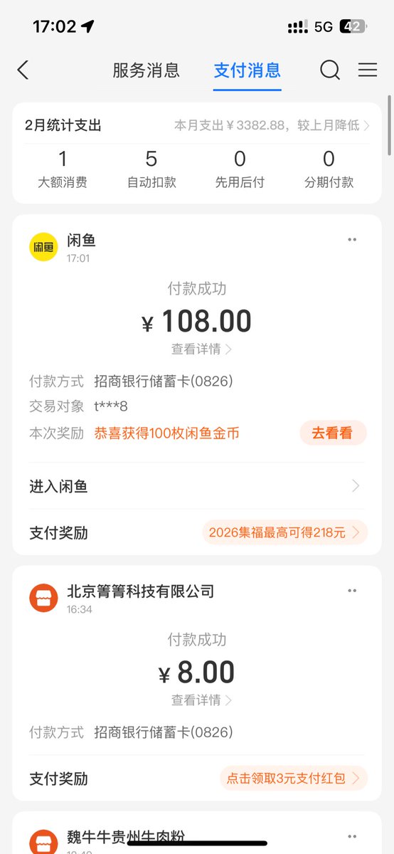 想法配图