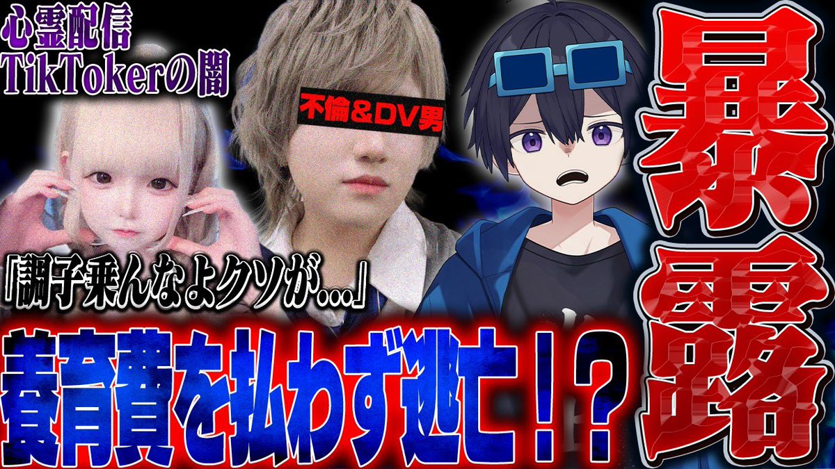 たそまる (@tasomaru1117) / Posts / X