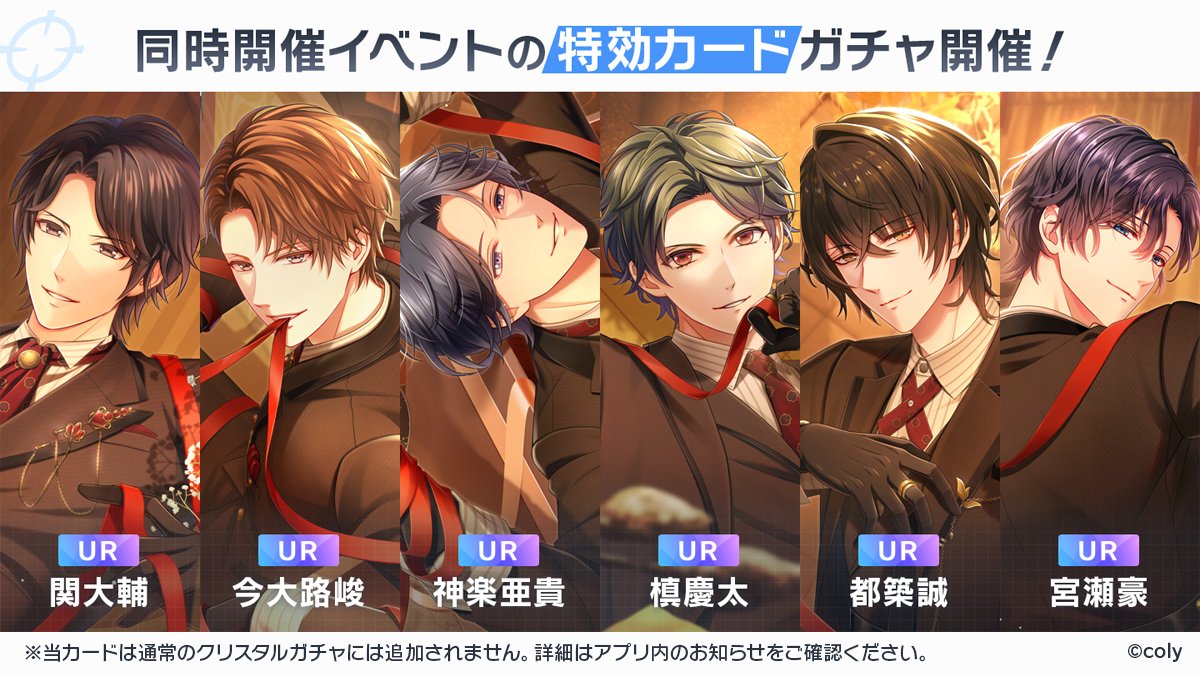 公式】スタンドマイヒーローズ (@myhero_info) / Posts / X