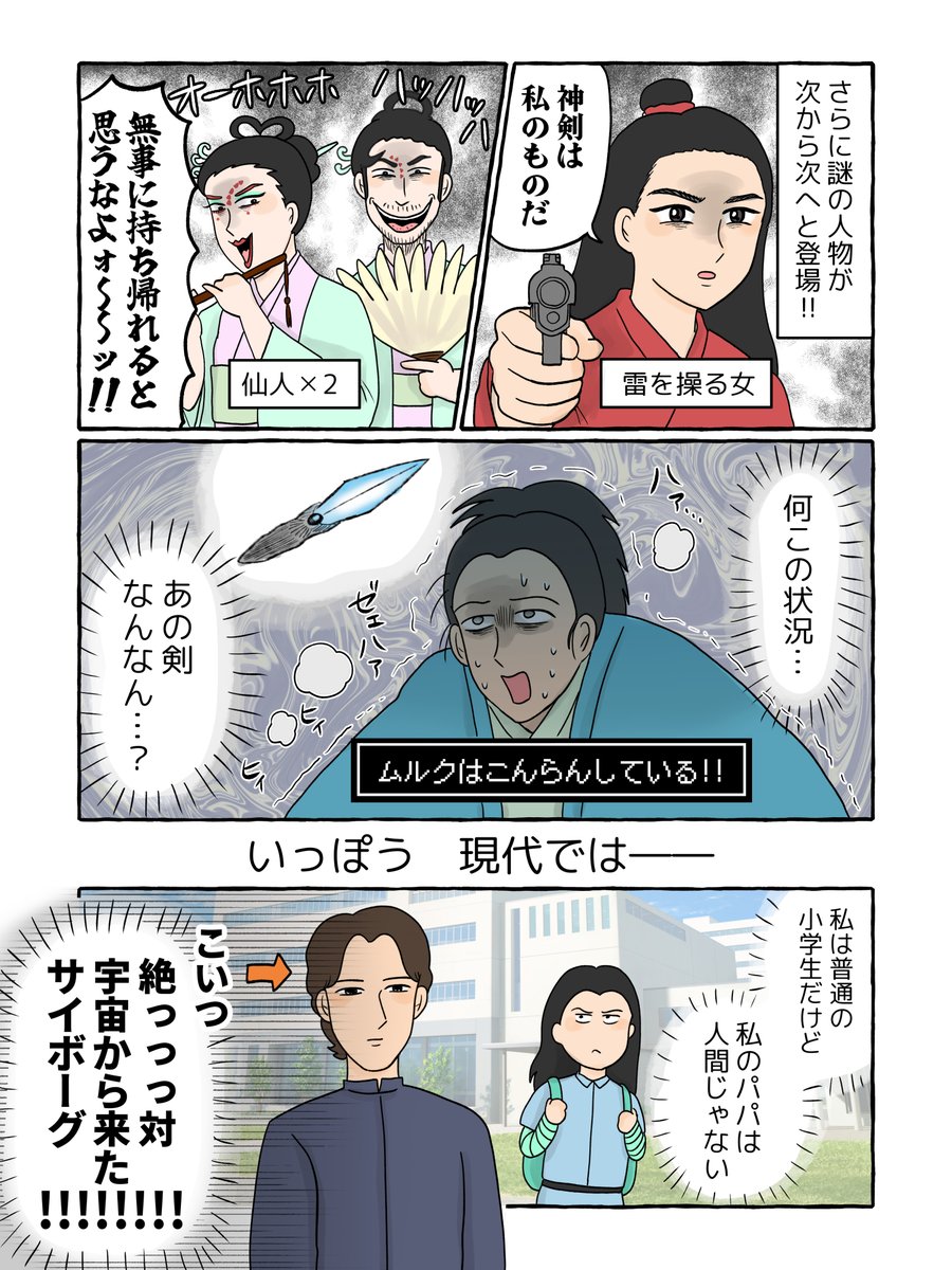 (2/2)【PR】

🎬️ PART1:2.13 / PART2:2.27 公開!
🔗 https://t.co/LVqyNHj50I 