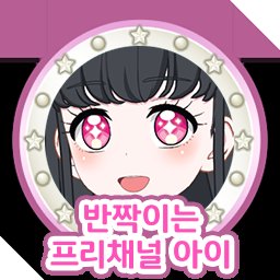 드디어 핑안!!ㅠㅠ