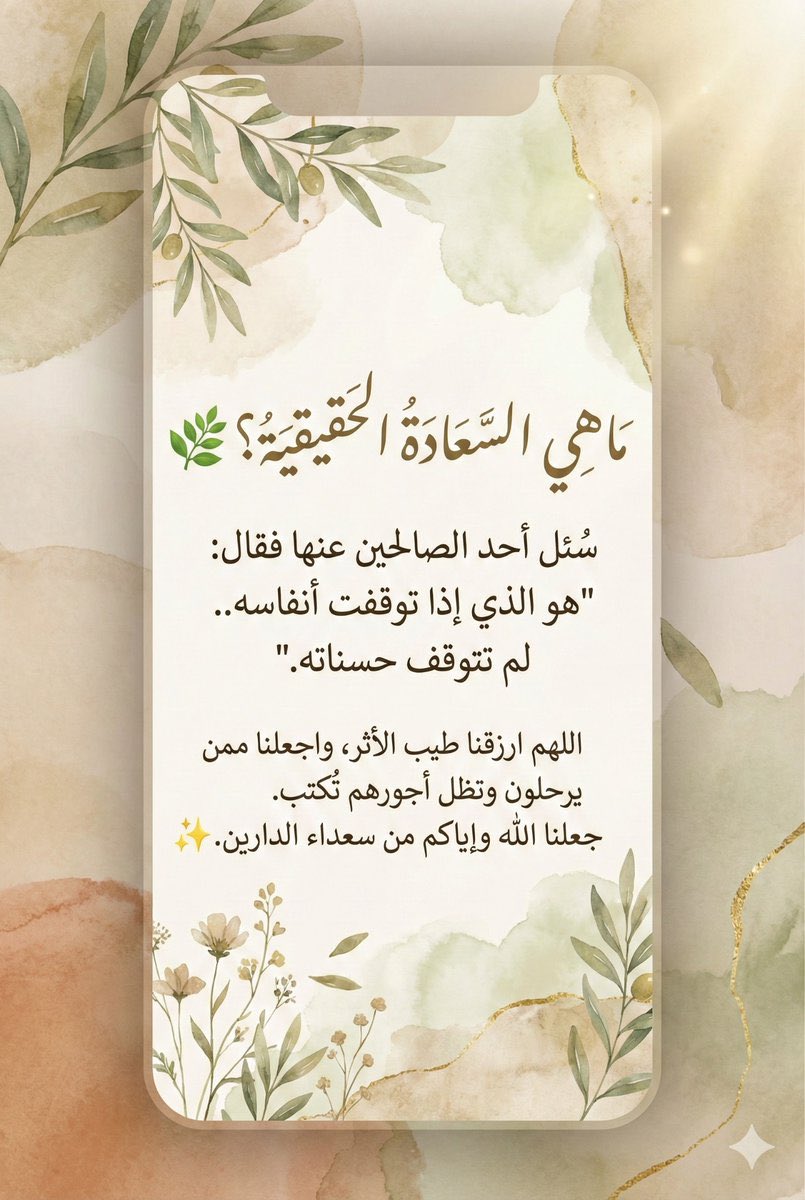 عبدالله البلوي tweet media