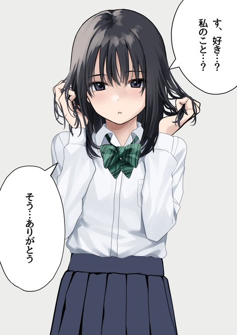 恥ずかしいと髪を触る癖 