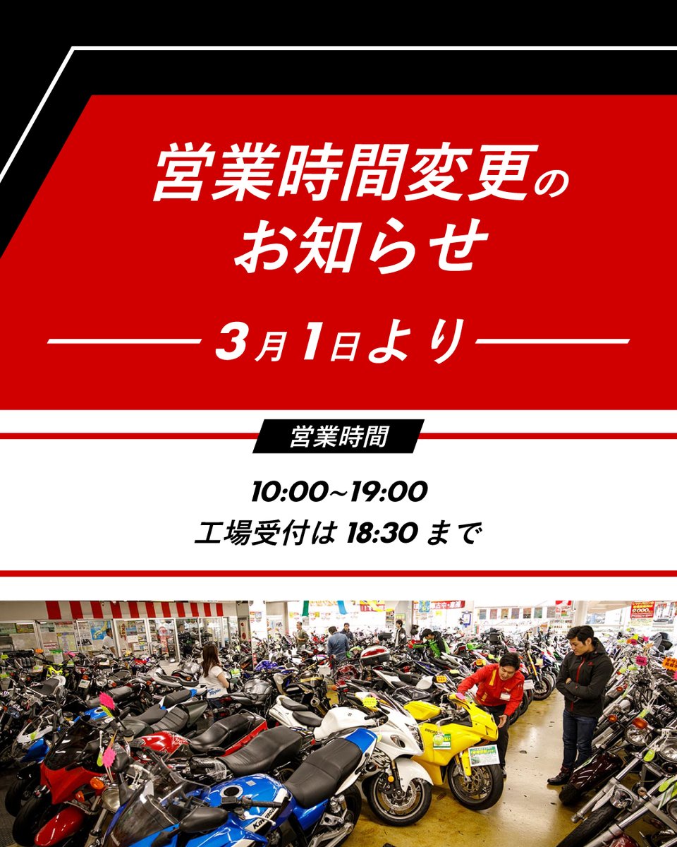 レッドバロン【公式】 𝙅𝙪𝙨𝙩 𝙁𝙤𝙧 𝙍𝙞𝙙𝙚𝙧𝙨 (@redbaron_BIKE