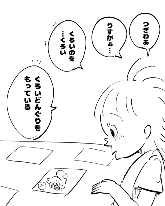 (2/3) 