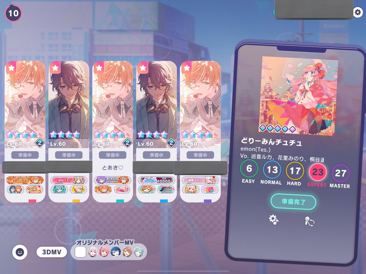 野良で🎈🥞一面になったᐡo̴̶̷̤  ̫ o̴̶̷̤ᐡ⭐️💓
可愛すぎる😭🩷🎶
スタ連とmvありがとうございました💋