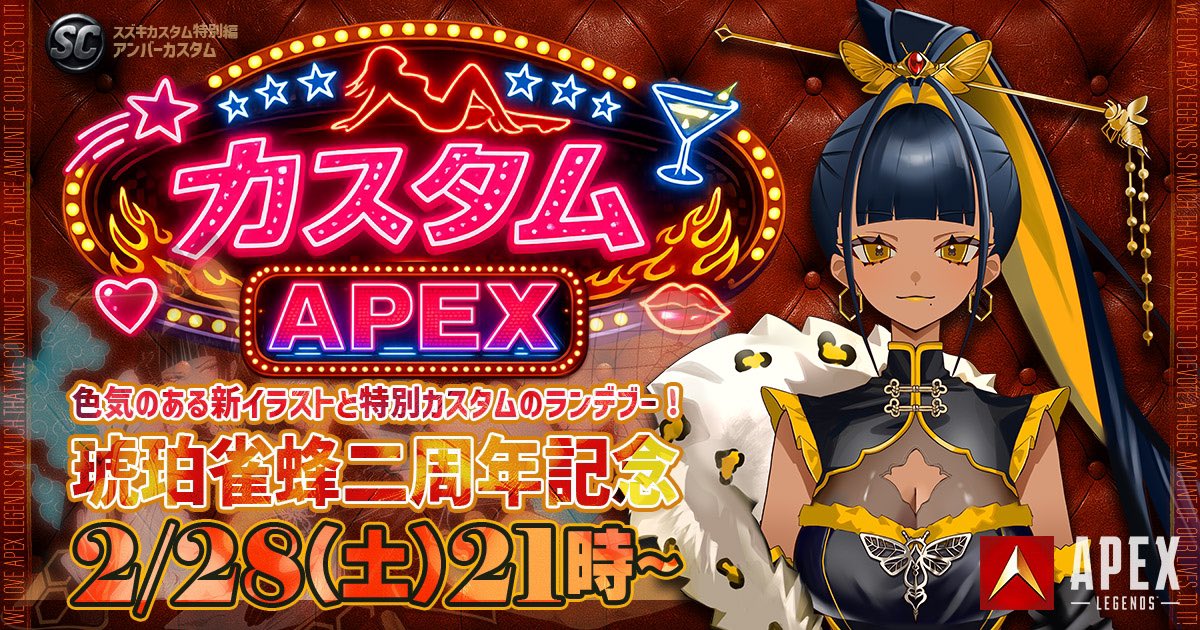 実は…今月で二周年🎉
お世話になってるSUZUKIさんからお祝いとして、カスタム開催させていただける事になりました🙌

普段から仲良くさせていただいてる皆様に、交流会としてご参加していただければと思います🌈✨

直近なので、ゆるカスタムになります💦

既に、何名か決まってるのでお早めに💌
