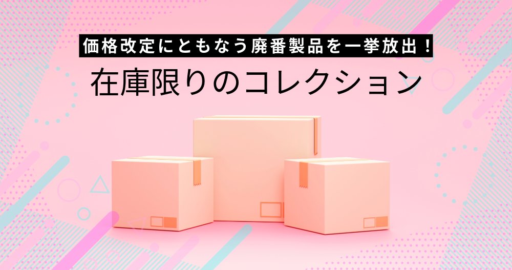 セーラー万年筆