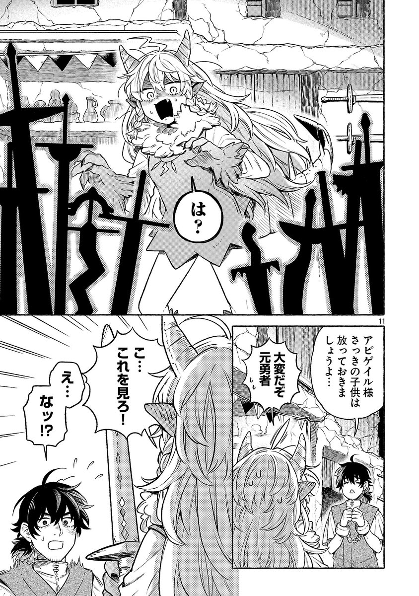 (1/3) 