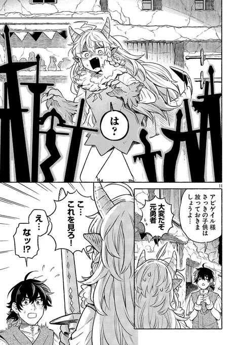 (1/3) 