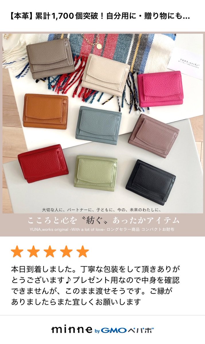 YUNA,works (@works_yuna) / Posts / X