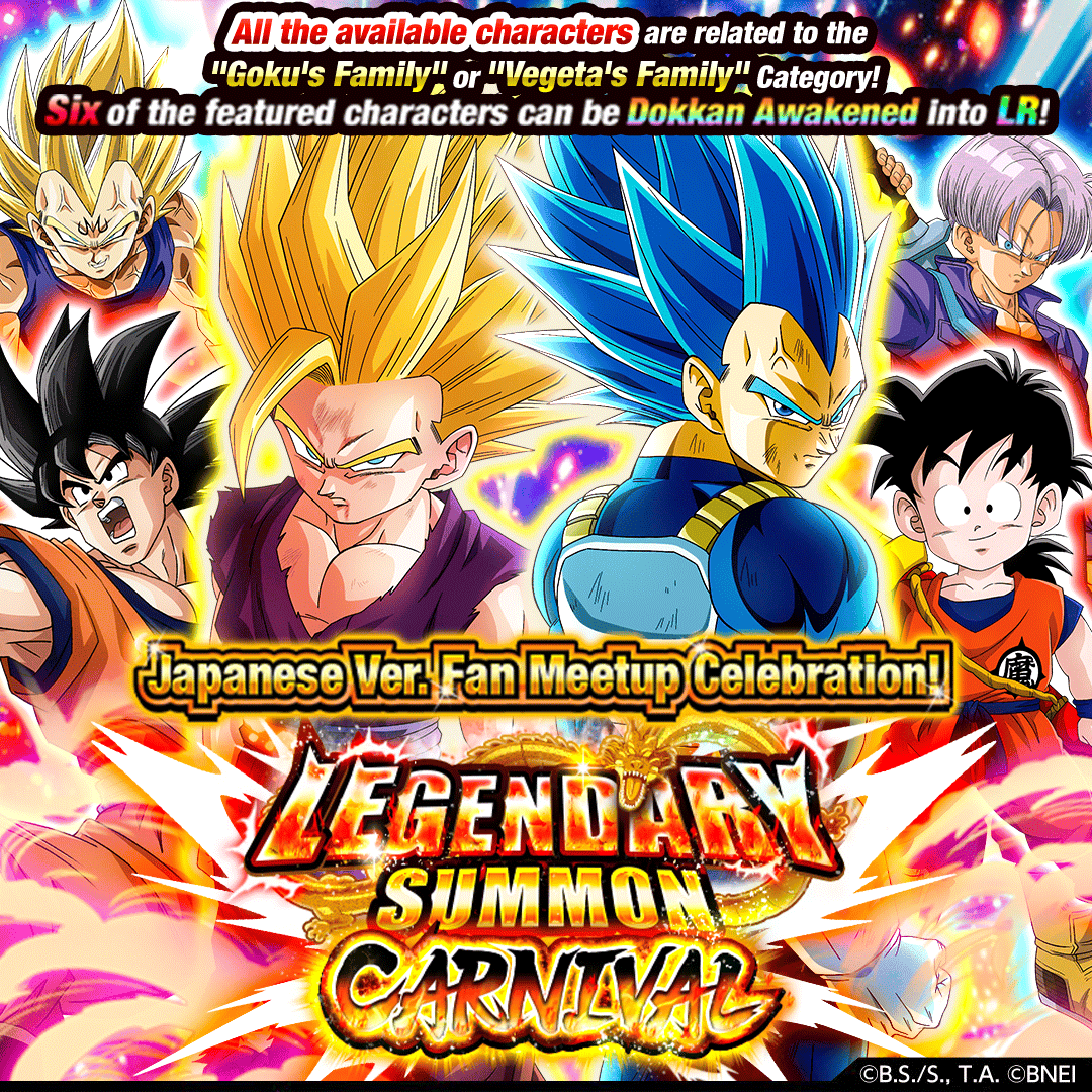 dokkan_global's tweet photo. Japanese Ver. Fan Meetup Celebration! Legendary Summon Carnival!
A Legendary Summon Carnival held to celebrate the Japanese Version Fan Meetup is on! 3 times only! Perform a Multi-Summon with 30 Dragon Stones!

[For more details, please kindly check out the in-game announcement.]
#Dokkan11th #dokkanbattle #dokkanbattleglobal #dokkan
#dragonball #dragonballz #dbz #dragonballsuper #dbs
#dbGT #dragonballGT