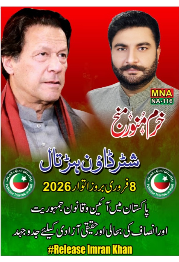 Khurram Munawar Manj (@khurrammanjskp) on Twitter photo 