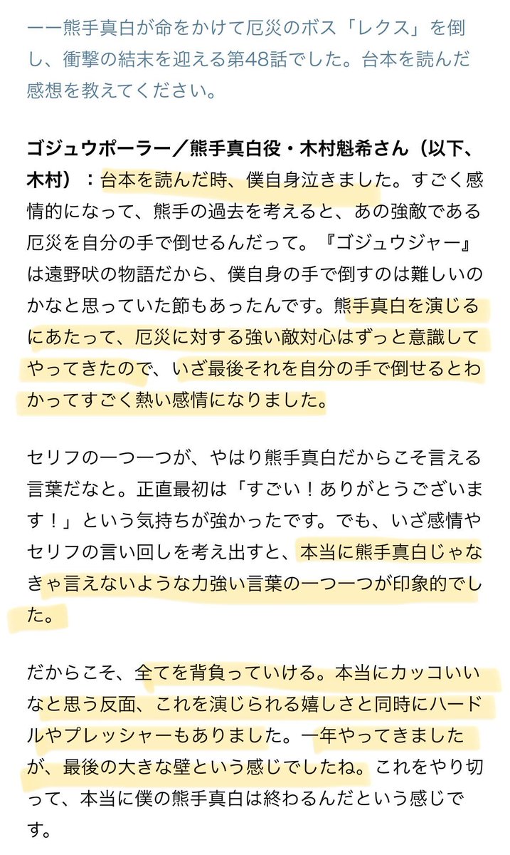 アニメイトタイムズ公式 tweet media