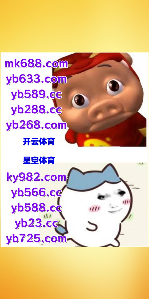 此刻是下午5点8分
乐鱼体育 ️ PG电子 
澳门赌场 
皇族 🪲 极速快3 
世界杯
️🌊🐊🐕👓