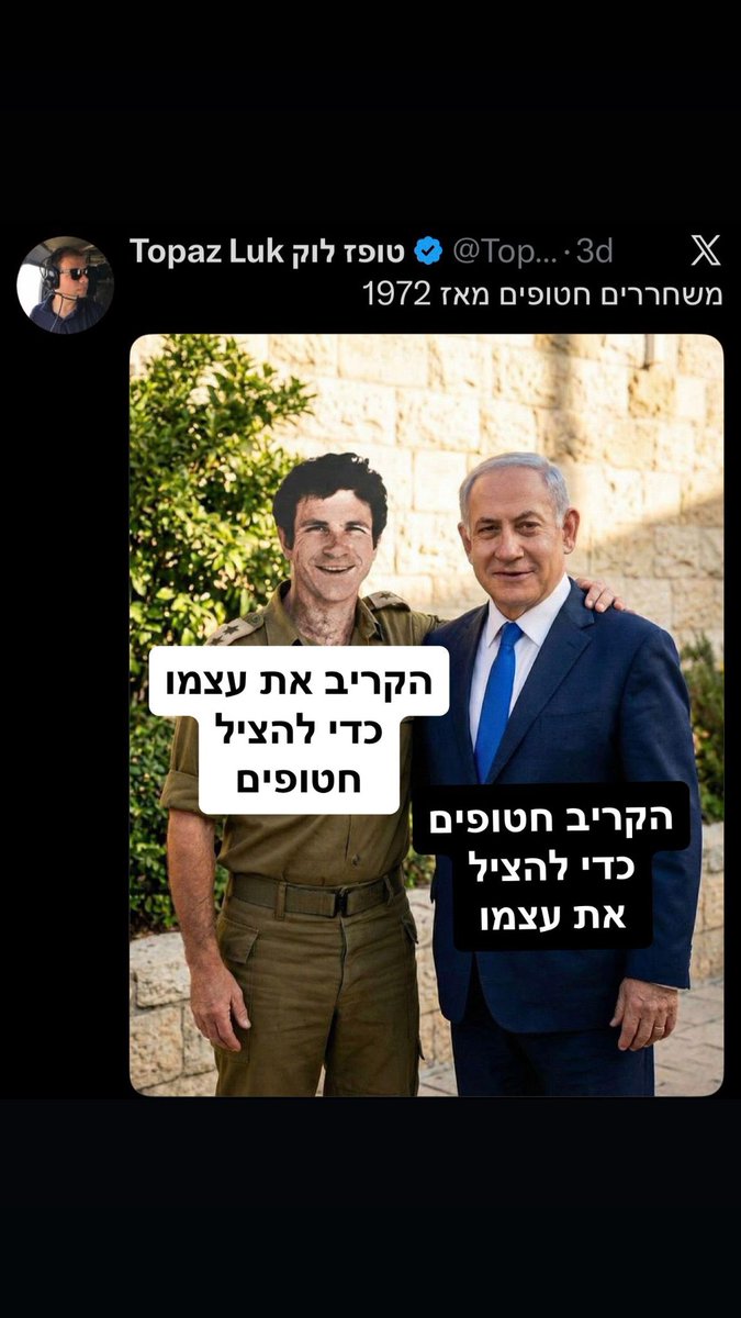 Gil Dickmann | גיל דיקמן tweet media