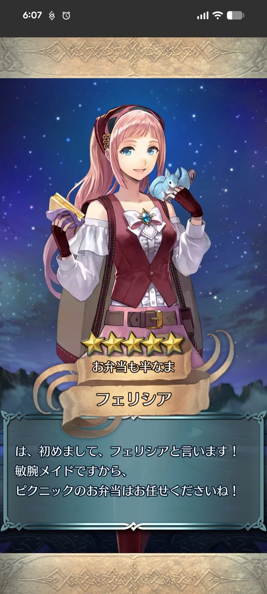 Post by いか on X: チケット3