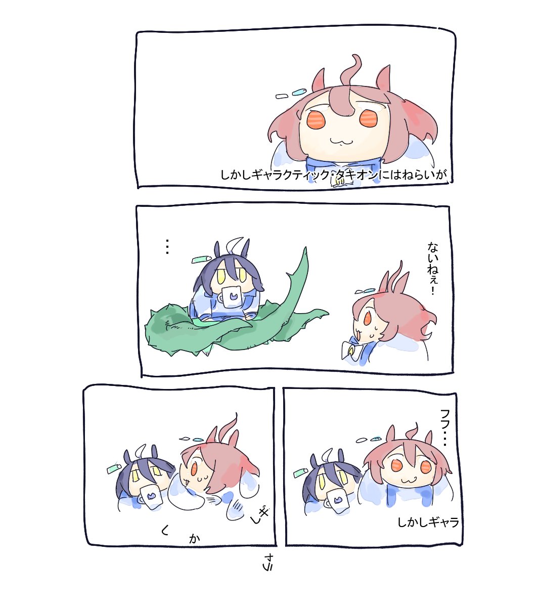 ちぐ齒莖ダサわやか (@supersonicster) / Posts / X