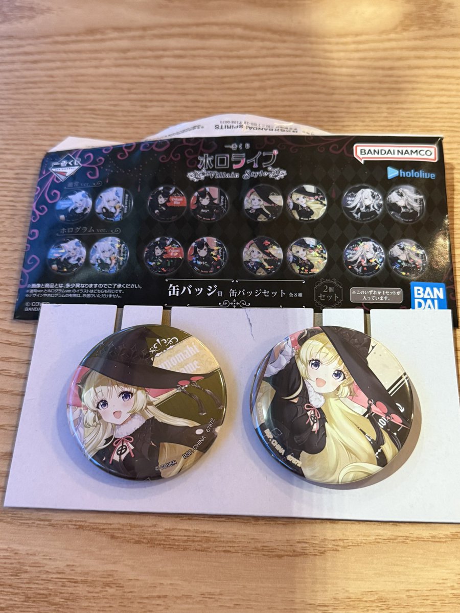 홀로라이브 빌런 쿠지 와타메 배지 팔아요!