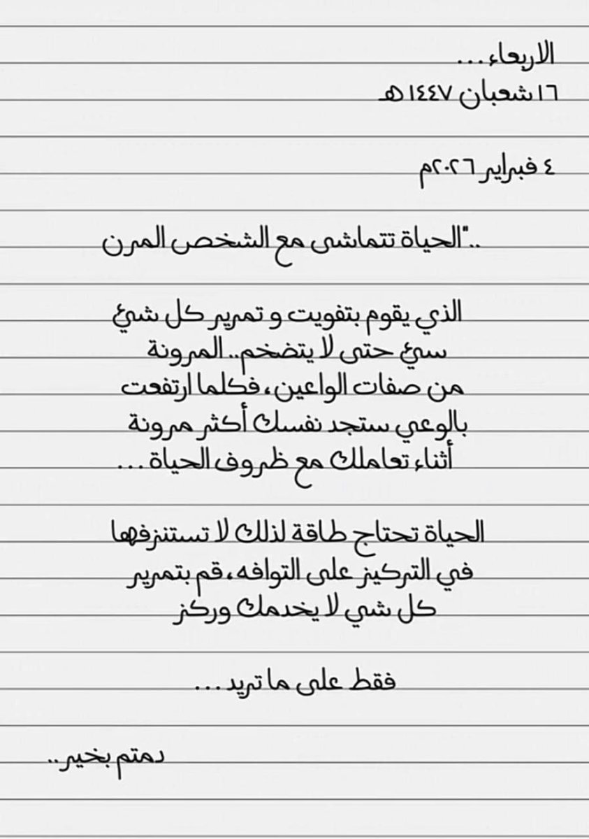 فهد علي آل حمود (@fh_alhamoud) on Twitter photo 