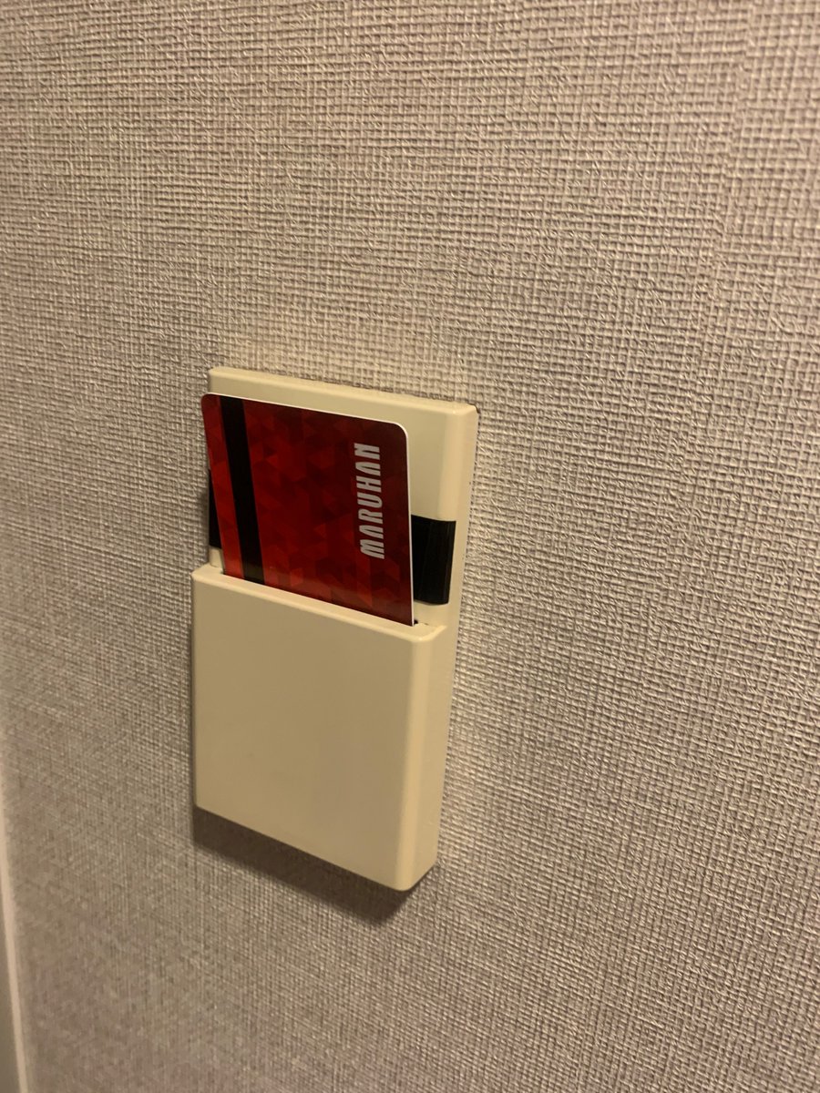 チェックイン完了👺