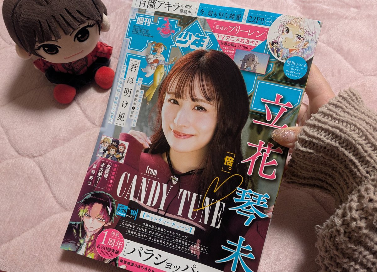 mika🙈♥️🌹 (@mika_candytune) / Posts / X