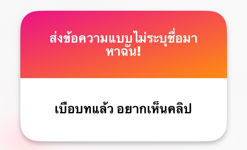 snt tweet media