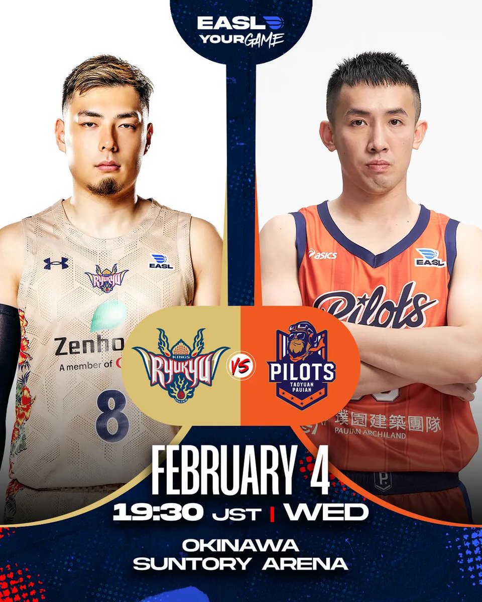 今夜の #EASL 》 19:30〜? 琉球ゴールデンキングス vs. 桃園 
