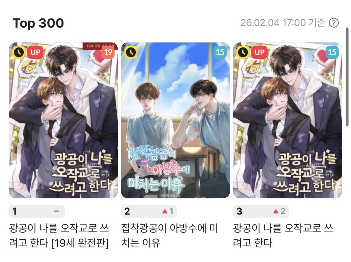 한아뿐 tweet media