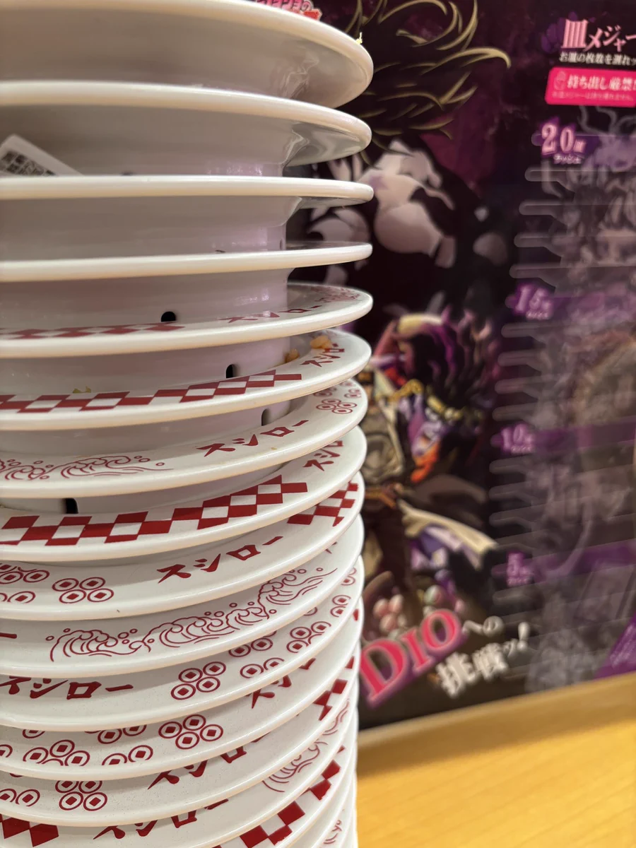 スシロー on X: 