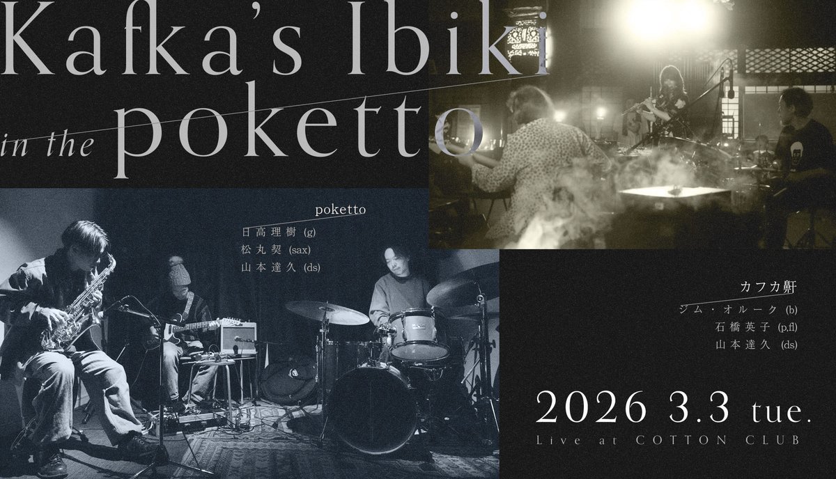 Touchan Records (@TouchanRec) / Posts / X