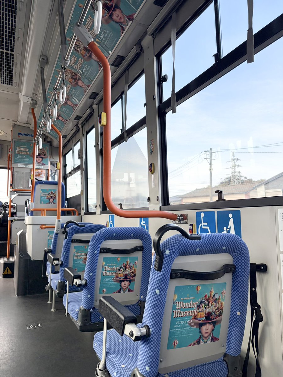 バズさま専用 西鉄バス車内を『Wonder Museum』 がジャック🍏 ＼ Mrs. GREEN APPLE