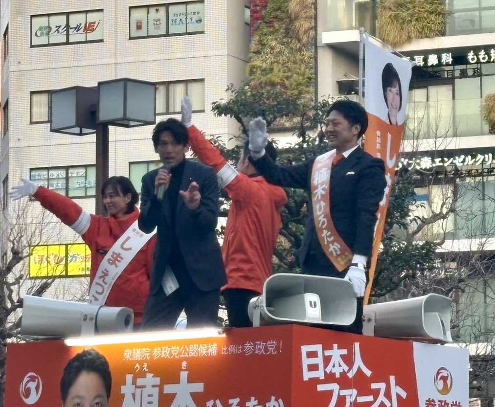 m_mochizuki3's tweet photo. 東京１区『吉川りな』
東京３区『植木ひろたか』
��京４区『しまえつこ』

①消費税・インボイス制度の廃止
②本気の少子化対策
③企業・火葬場・土地・農地・森林等、厳しい外資規制

などなど…
都議会では歯がゆいところ
国会において、大きな声で訴えます！ https://t.co/LFGnm89CCW