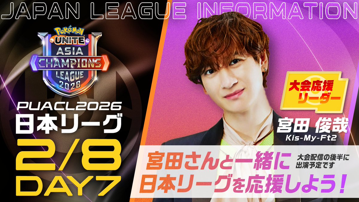 あっちゃん (@TH012527K) / Posts / X