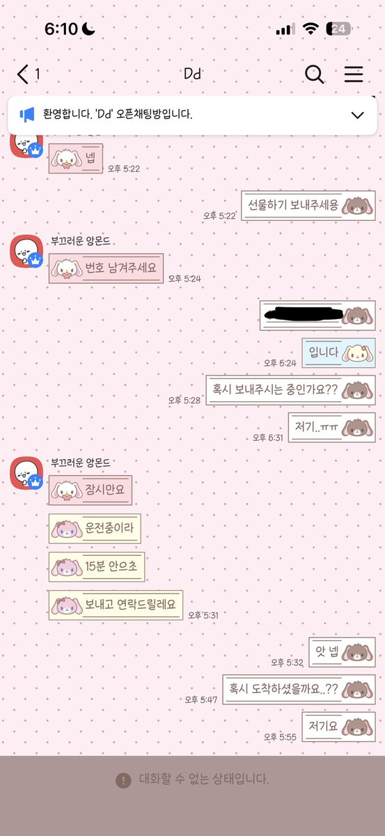 jskuns2's tweet image. 스트레이키즈 도미네이트 영화 사기당했어요
D열 2n번 티포 15 사기당했습니다..
신협 186-004-986986 조심하세요
알티 부탁드립니다.......