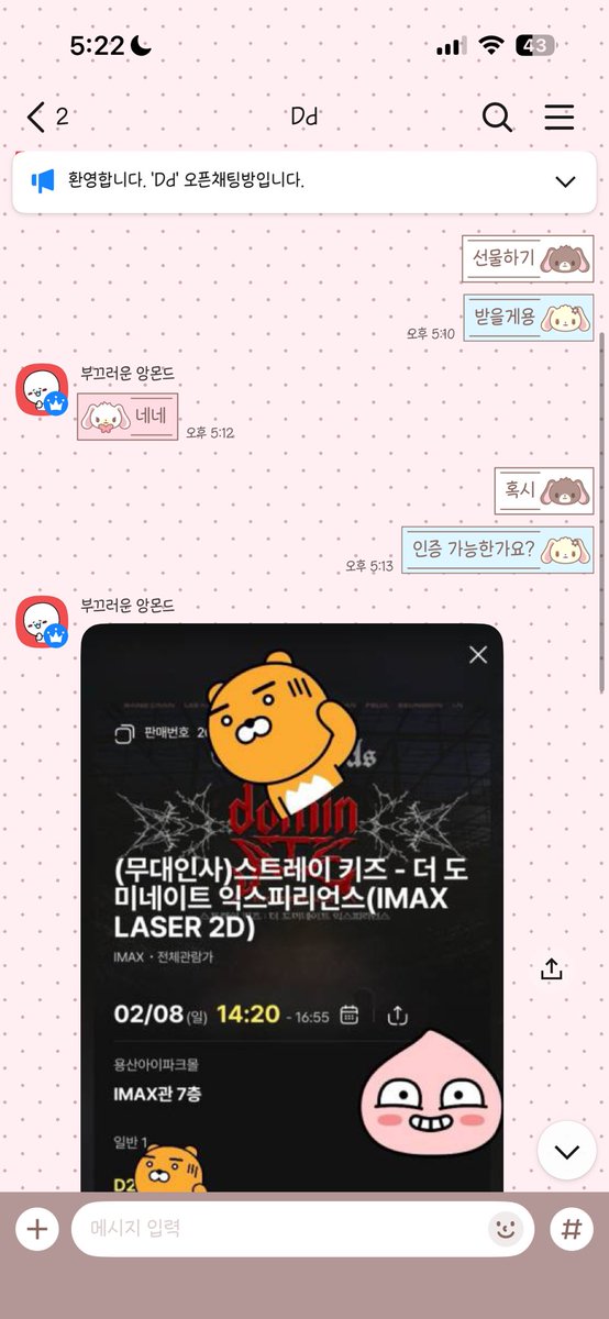 jskuns2's tweet image. 스트레이키즈 도미네이트 영화 사기당했어요
D열 2n번 티포 15 사기당했습니다..
신협 186-004-986986 조심하세요
알티 부탁드립니다.......