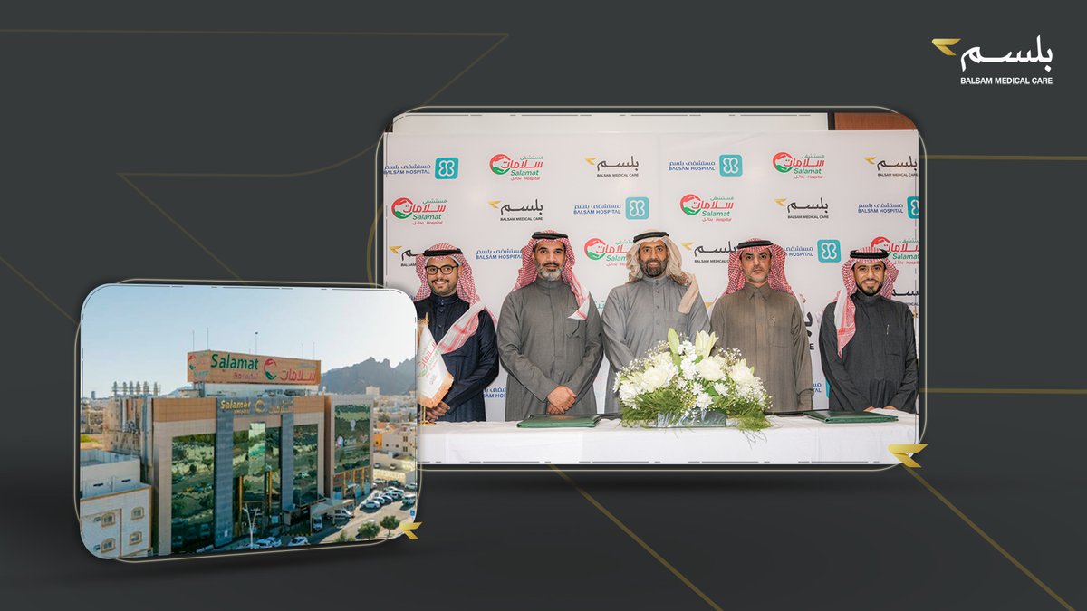 بلسم - Balsam tweet media