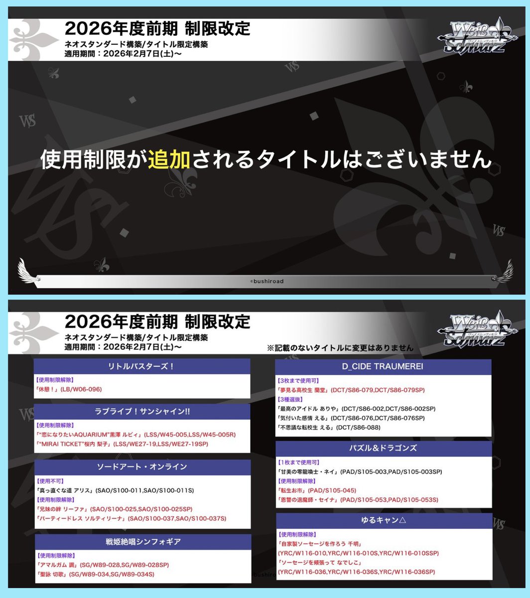 蒼月 tweet media
