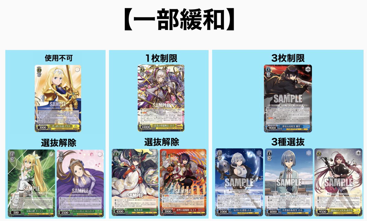 蒼月 tweet media