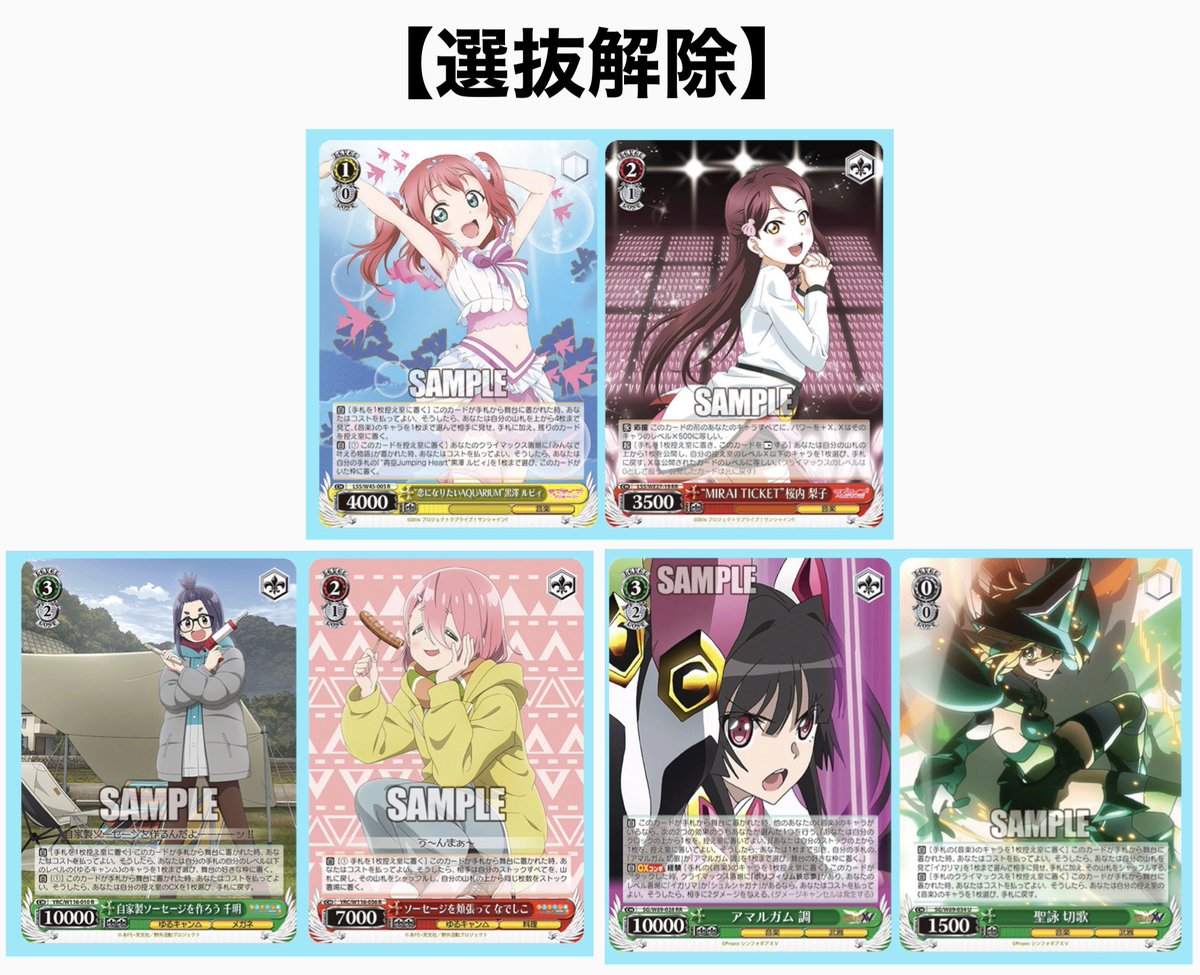 蒼月 tweet media