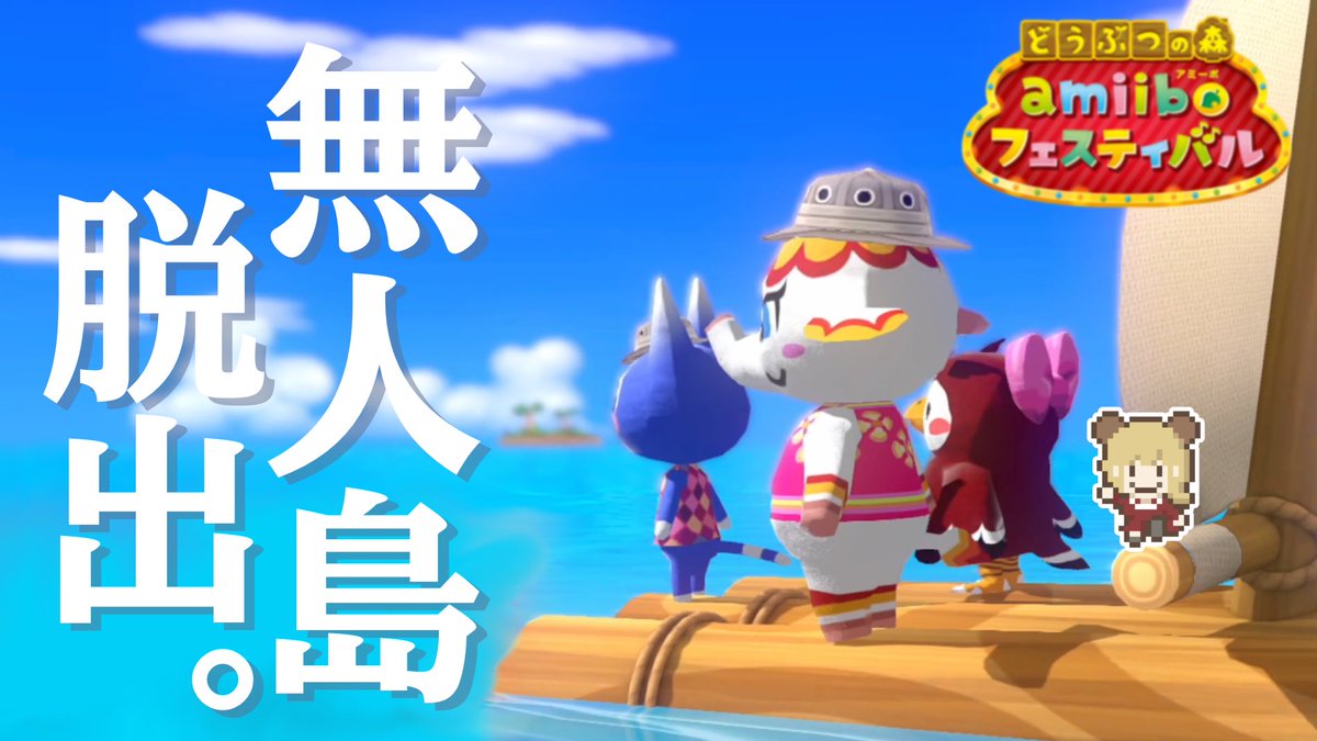 せなくま🍟 (@senakumadesu) / Posts / X