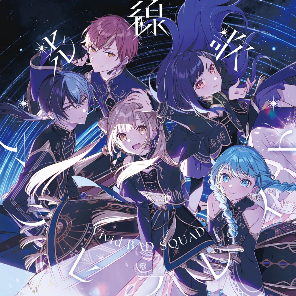 プロセカグッズ情報 on X: 