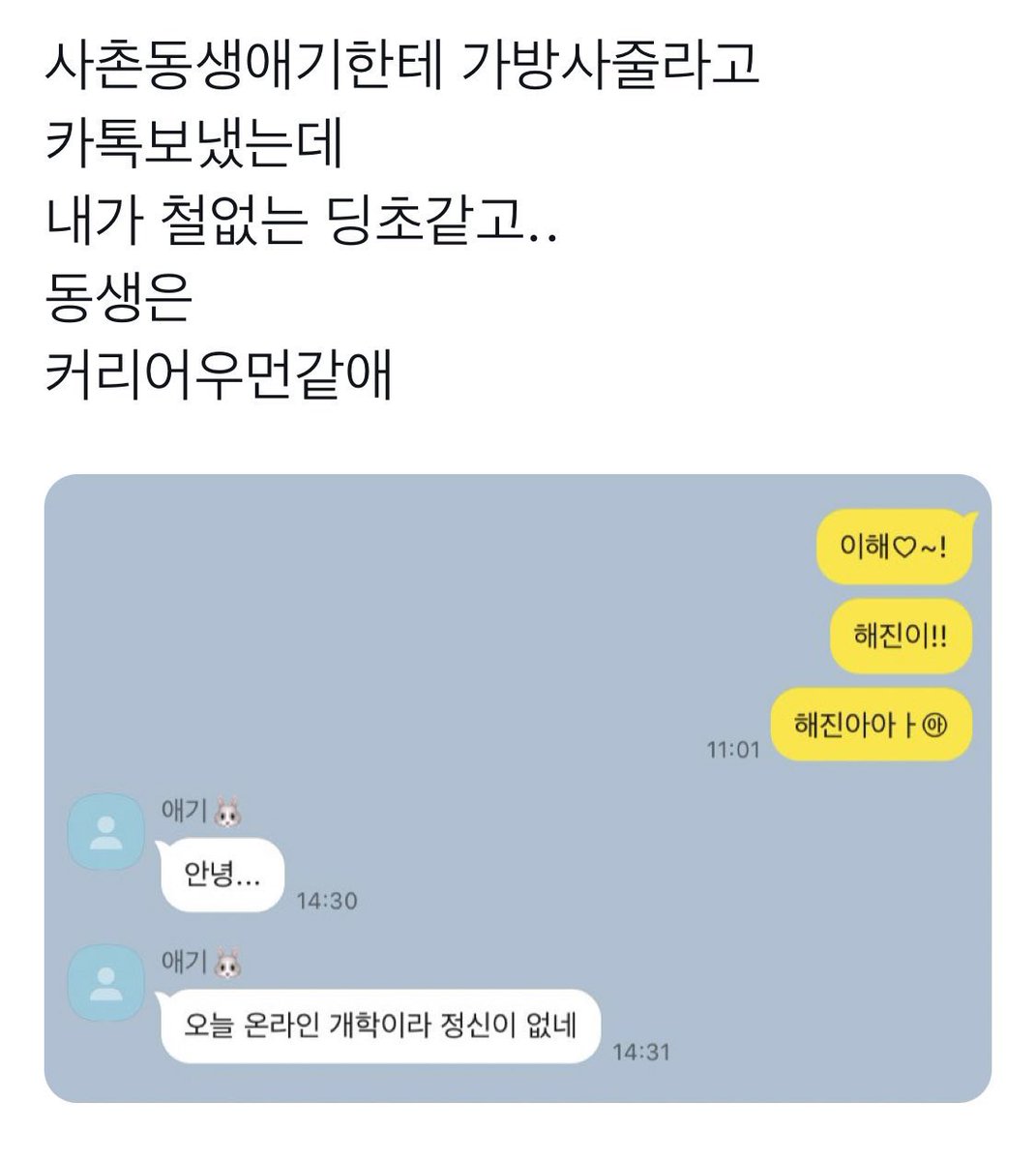 와 진짜 이거 같음