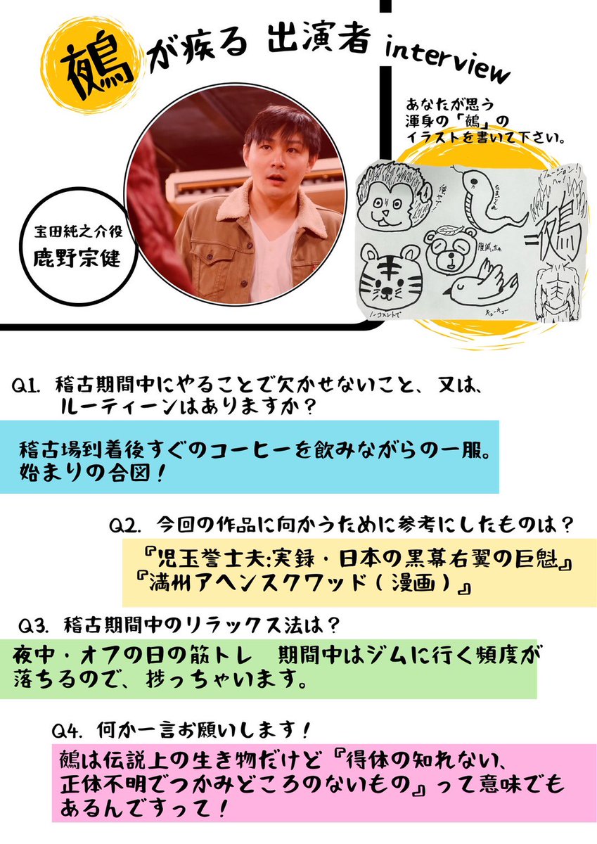 劇団青年座 tweet media