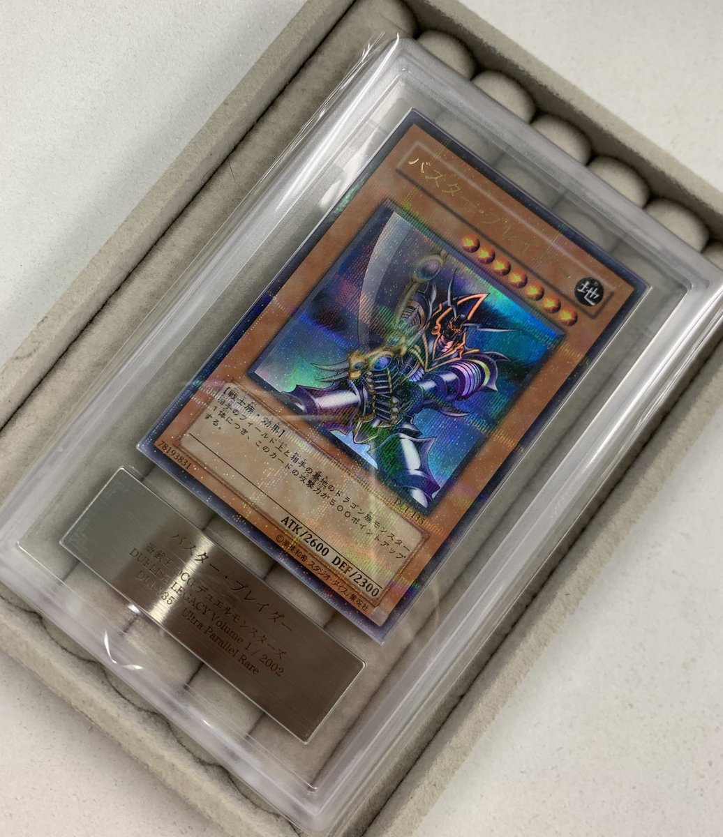 ✨遊戯王商品紹介✨ 3期のPSA10、ARS10も販売中☺️ 混沌帝龍 ￥39800