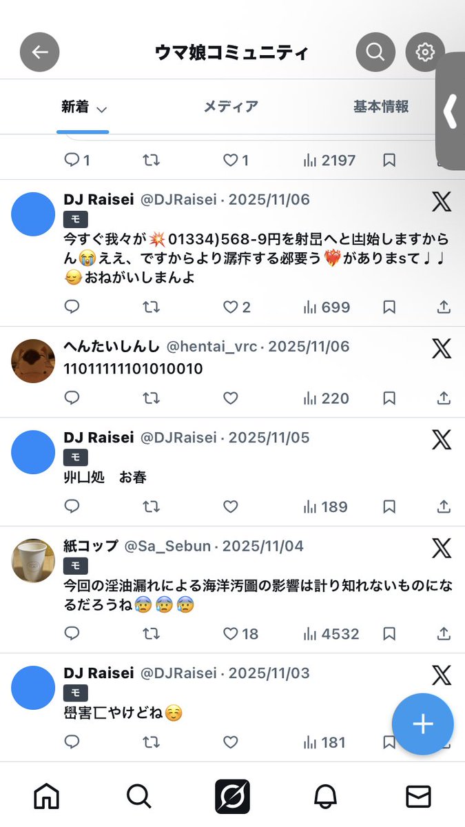 칠_칠 (@___p77) on Twitter photo 